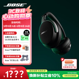 BOSE【焕新补贴】QC消噪耳机Ultra-经典黑 时尚头戴式无线蓝牙降噪 沉浸音乐体验 旗舰款送礼礼物