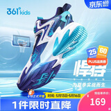 361°悍将|儿童篮球鞋夏季实战训练青少年硬地旋钮篮球鞋 紫38