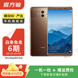华为mate70/60/50/40/30pro+/RS/Air/Pura80ultra/nova xt非凡大师折叠屏二手手机鸿蒙AI红枫原色影像卫星通话 华为 Mate 10 Pro