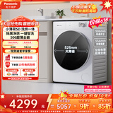 松下（Panasonic）小薄荷 滚筒洗烘一体 10KG全自动洗衣机 水氧泡沫净 空气洗除菌祛味 XQG100-SD150