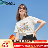 betu百图女装夏季纯棉舒适圆领短袖T恤时髦涂鸦T恤女2103T63 白色 XS