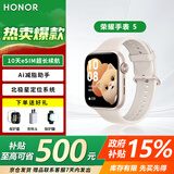 荣耀（HONOR）【国家补贴】手表5 蓝牙智能运动手表 北极星定位系统腕上10天eSIM超长续航NFC手表Pro健康监测 【晨辉金】+软膜*2+充电头+保护壳
