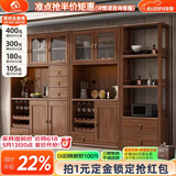 小木窝（XIAOMUWO）餐边柜  隔断柜实木玄关间厅酒柜靠墙地柜功能储物餐边柜紫金檀木  0.8米餐边柜（2门） 组装