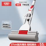 好媳妇胶棉拖把27cm共2个头第4代家用吸水墩布懒人免手洗海棉地板拖