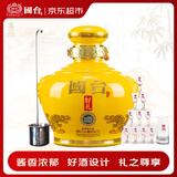 国台 好礼酒 精装版 酱香型白酒 53度 2500ml坛酒 整箱 送礼礼物