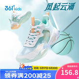 361°悍将|儿童篮球鞋26夏实战训练青少年硬地耐磨篮球鞋 绿37
