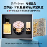 YSL圣罗兰自由之水反转巴黎黑奥飘茗黑鸦片衣典衬衣不羁女士男士香水礼物 【限定礼盒】自由至上香水 | 粉气垫 | NM口红