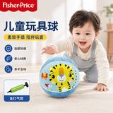 费雪（Fisher-Price）儿童玩具球17cm 小皮球拍拍球幼儿园橡胶篮球老虎生日礼物礼品