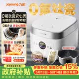 九阳（Joyoung）【0氟珐琅钛瓷】安心煲电饭煲3L含钛内胆电饭锅2-3人家用微压柴火饭4A好饭高颜值多功能 F-30NF12