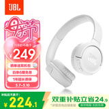 JBLTUNE520BT头戴式蓝牙无线耳机 通话降噪耳机耳麦 手机电脑笔记本耳机 白色
