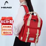 海德（HEAD）背包羽毛球包大容量网球包高颜值双肩包男女同款电脑包运动旅行包