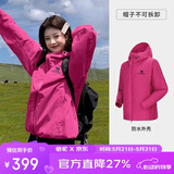 骆驼（CAMEL）[雨神]户外硬壳单层冲锋衣强压胶防风防水徒步登山服  L