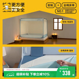 美朵嘉A类婴儿童防摔蚊帐1.8x2米家用全包三开门浅蓝幔【含全棉床单】