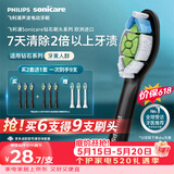 飞利浦（PHILIPS）电动牙刷头官方原装适配钻石3/7/9系列刷柄清洁护龈亮白  欧洲进口 3支装HX6063/96 黑