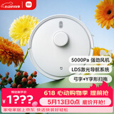 米家【母亲节礼物甄选】扫地机器人3C增强版智能家用大吸力吸尘器激光导航全自动扫拖一体机 擦地拖地