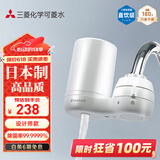 可菱水 净水器 水龙头过滤器 家用直饮前置过滤器双出水滤水器厨房卫生间通用 超滤芯自来水净水机 CG104 【日本制】1芯装-约用半年 三菱滤水器