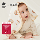 babycare新生婴儿纯棉拍嗝垫背巾护肩宝宝口水巾可机洗云端小狗57*26cm