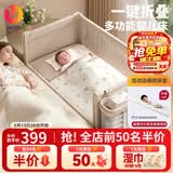 优乐博（ULOP）婴儿床可折叠可移动0-3岁宝宝床多功能婴儿床可升降婴儿拼接床 [蚊帐+置物袋+万向轮]一键折叠床标准款 婴儿用品实用新生儿见面礼物便携折叠婴儿床