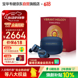 宝华韦健Pi8真无线蓝牙耳机【限定礼盒】 HIFI主动降噪豆 B&W 智能音乐运动入耳式华为苹果适用 未央蓝