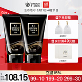 Dreamtimes k3男士氨基酸洗面奶控油洁面乳补水保湿深度清洁洗面奶男 k3洁面乳2支240g