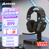 美商海盗船（USCORSAIR）HS80 头戴式游戏耳机 杜比音效麦克风三角洲行动 无畏契约吃鸡神器 HS80 MAX 无线 黑色