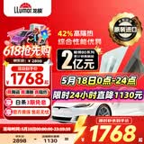 龙膜【原装进口】汽车贴膜汽车玻璃膜畅领80新能源陶瓷膜汽车膜隐私隔热膜防晒膜太阳膜车窗贴膜防爆膜