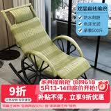见奇 藤椅摇椅躺椅午休摇摇椅成人阳台休闲椅户外午睡椅逍遥椅老人椅 双轮-双层-竹绿