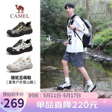 骆驼（CAMEL）溯溪鞋男撞色拼接绑带户外鞋 L24S076620M 米白/黑/银(男款) 38