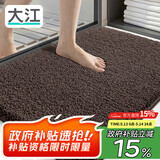 大江浴室地垫卫生间门口吸水垫厕所脚垫浴室防滑地垫60x90cm