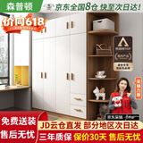 森普顿衣柜卧室平开门组合现代简易家用柜子收纳衣橱(可升级实木生态板) 四门1.6米主柜+顶柜+0.5米角柜