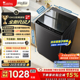 小天鹅（LittleSwan）波轮洗衣机全自动家用 10KG 直驱变频 TB10V28DT 以旧换新 京东自营 一级能效