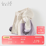 戴维贝拉儿童三防外套秋装男童女童洋气衣服宝宝防风防水风衣