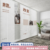 慕唐免打孔百叶窗印图LOGO办公室卫生间浴室厕所防水铝合金升降遮光