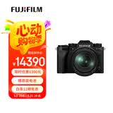 富士（FUJIFILM）X-T5/XT5 微单相机 套机（16-80mm) 4020万像素 7.0档五轴防抖 6K30P 经典机械拨盘 黑色