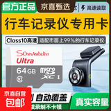 【正品足容量】手机内存卡行车记录仪高速TF存储卡监控摄像头相机储存卡64G/128G通用内存卡 TF卡-行车记录仪高速白灰卡 16GB