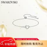 施华洛世奇（SWAROVSKI）HYPERBOLA挚爱无尽手链女手镯送女朋友生日礼物女5524421