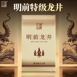 西湖工夫茶叶绿茶明前特级手作龙井袋装2.5g春茶自己喝