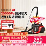美的（Midea）【价保618】有线卧式吸尘器 家用大功率大吸力地毯清洁机3合1多功能刷头2.5L大容量尘杯一键收线C6 五层深过滤