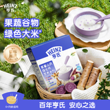 亨氏紫薯山药强化钙营养米粉400g宝宝婴幼儿辅食营养米糊早餐6月+