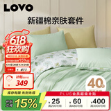 LOVO罗莱家纺 全棉四件套纯棉床笠被套枕套被罩双人220*240cm绿色