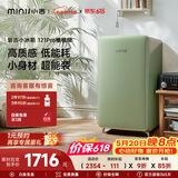 小吉（MINIJ）【价保618】复古121L单门冰箱家用租房宿舍冷藏冷冻一级能效节能省电橄榄绿电冰箱BC-JA121F1F03