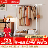 溢彩年华晾衣架落地衣架置物架室内挂衣架阳台晾衣杆伸缩晒被凉晒衣架2022
