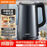 苏泊尔（SUPOR）电水壶热水壶1.7L大容量全钢无缝双层防烫大功率电热水壶316L不锈钢烧水壶 SW-17J17L