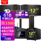 山水（SANSUI） FK-101家庭ktv音响 K歌套装 卡拉ok 大功率功放 家用卡包音箱 家庭影院 点歌机唱K设备 12吋卡包箱+功放话筒+低音炮+3T