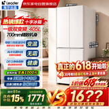 海尔冰箱统帅405L十字对开门一级双变频风冷无霜三档变温智能节能小户型白色冰箱BCD-405WLLTDEDW9U1