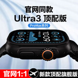 华强北在线新款S11ultra3智能手表华强北顶配版全功能Watchs10 ultra2运动电话导航男女成人学生蓝牙离线支付 S11 ultra3【深黑色】 顶配全功能版+可下载音乐+看小说+游泳可带