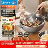 美的（Midea）电炒锅 电火锅 电蒸锅 电煮锅家用多功能 炒菜锅一体不沾5.5L上蒸下煮电热锅 HCG3215 配蒸笼木铲