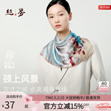 丝界【超性价比】真丝小方巾100%桑蚕丝印花丝巾系脖高级通勤领巾礼物