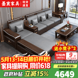 墨宸沙发 紫金檀木实木沙发新中式客厅大小户型冬夏两用转角储物家具 五人位+贵妃+茶水柜+茶几+电视柜