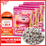 棵力果熊猫麦丽素巧克力豆600g300包休闲解馋办公室零食儿童糖果